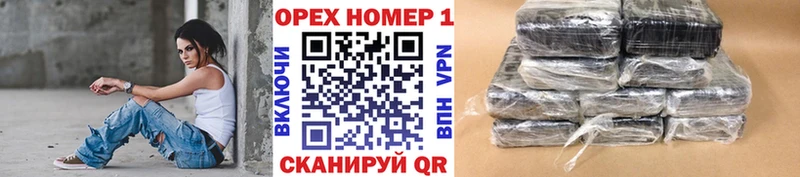 КОКАИН Эквадор KRAKEN Нытва даркнет сайт