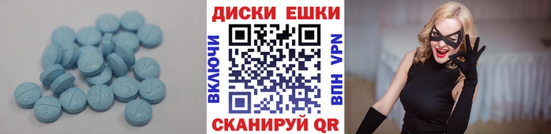 Экстази DUBAI  MEGA tor  Нытва 