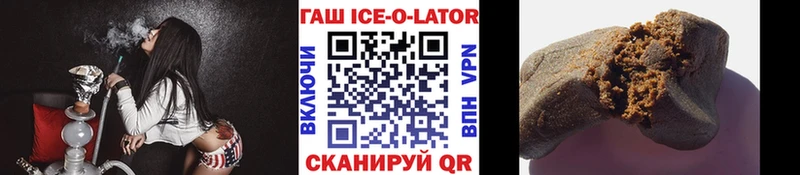 даркнет сайт  Нытва  ГАШИШ убойный 