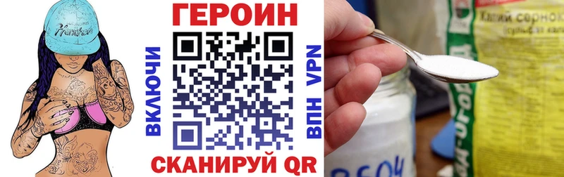 дарнет шоп  Нытва  ГЕРОИН афганец 