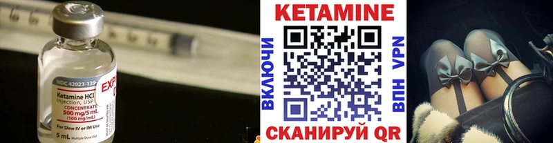 закладки  Нытва  Кетамин ketamine 