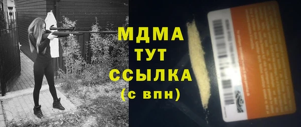 круглые Навашино