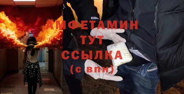 мескалин Надым