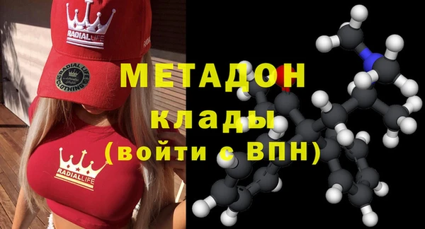 круглые Навашино
