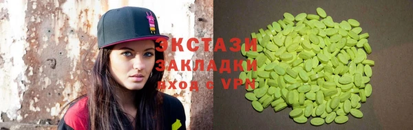 мескалин Надым