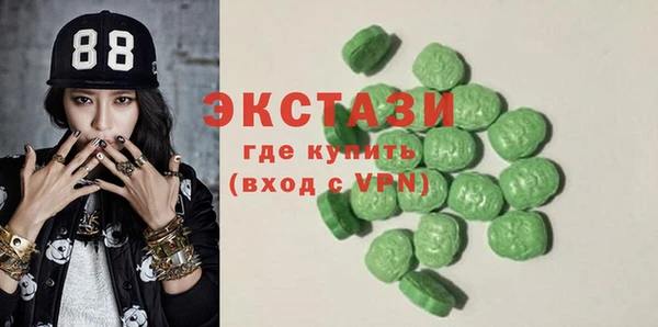 круглые Навашино