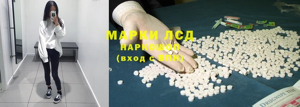 мескалин Надым
