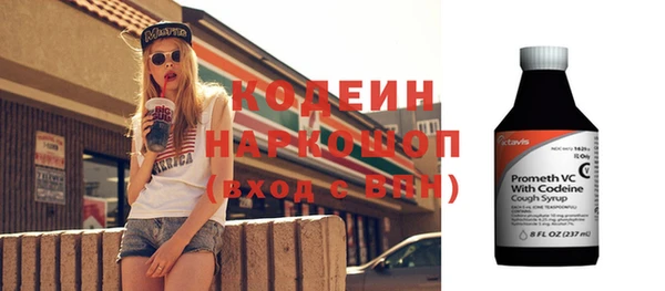 мескалин Надым