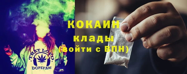 мескалин Надым