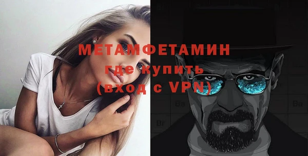 мескалин Надым