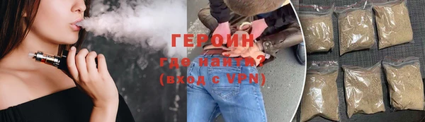 альфа пвп VHQ Горняк