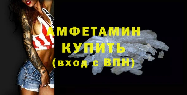 мескалин Надым
