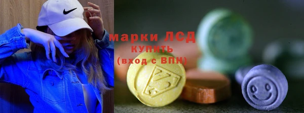 мескалин Надым
