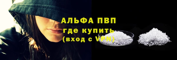 мескалин Надым