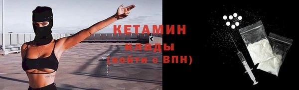 мескалин Надым