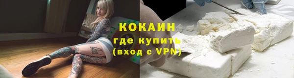 мескалин Надым