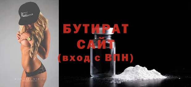 мескалин Надым