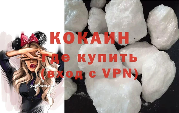 мескалин Надым