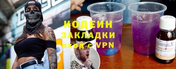 круглые Навашино
