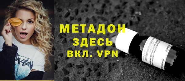 герыч Михайловка