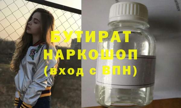 круглые Навашино