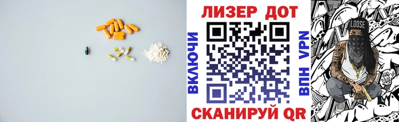 ЛСД экстази кислота Нытва