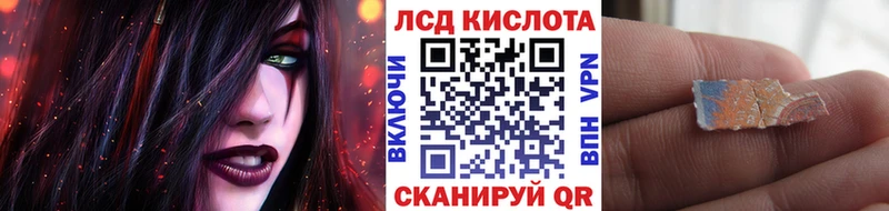 Марки 25I-NBOMe 1,8мг  ссылка на мегу ссылки  Нытва 