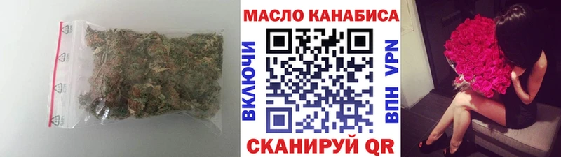 ТГК гашишное масло  Нытва 